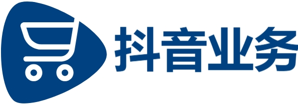 抖音粉丝秒到账网站|抖音点赞业务低价|KS点赞平台24小时在线下单免费